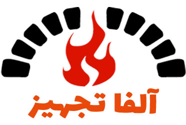 آلفا تجهیز - تجهیزات آشپزخانه صنعتی