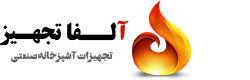 آلفا تجهیز