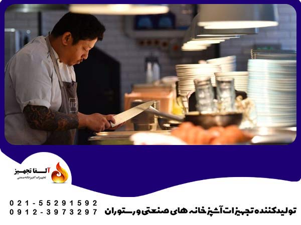 صفر تا صد راه اندازی رستوران سنتی و سفره خانه در تهران
